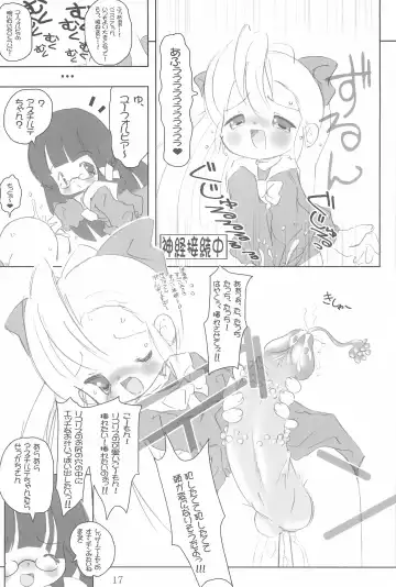 [Chomes] Tsubomi no Ana Fhentai - Page 19