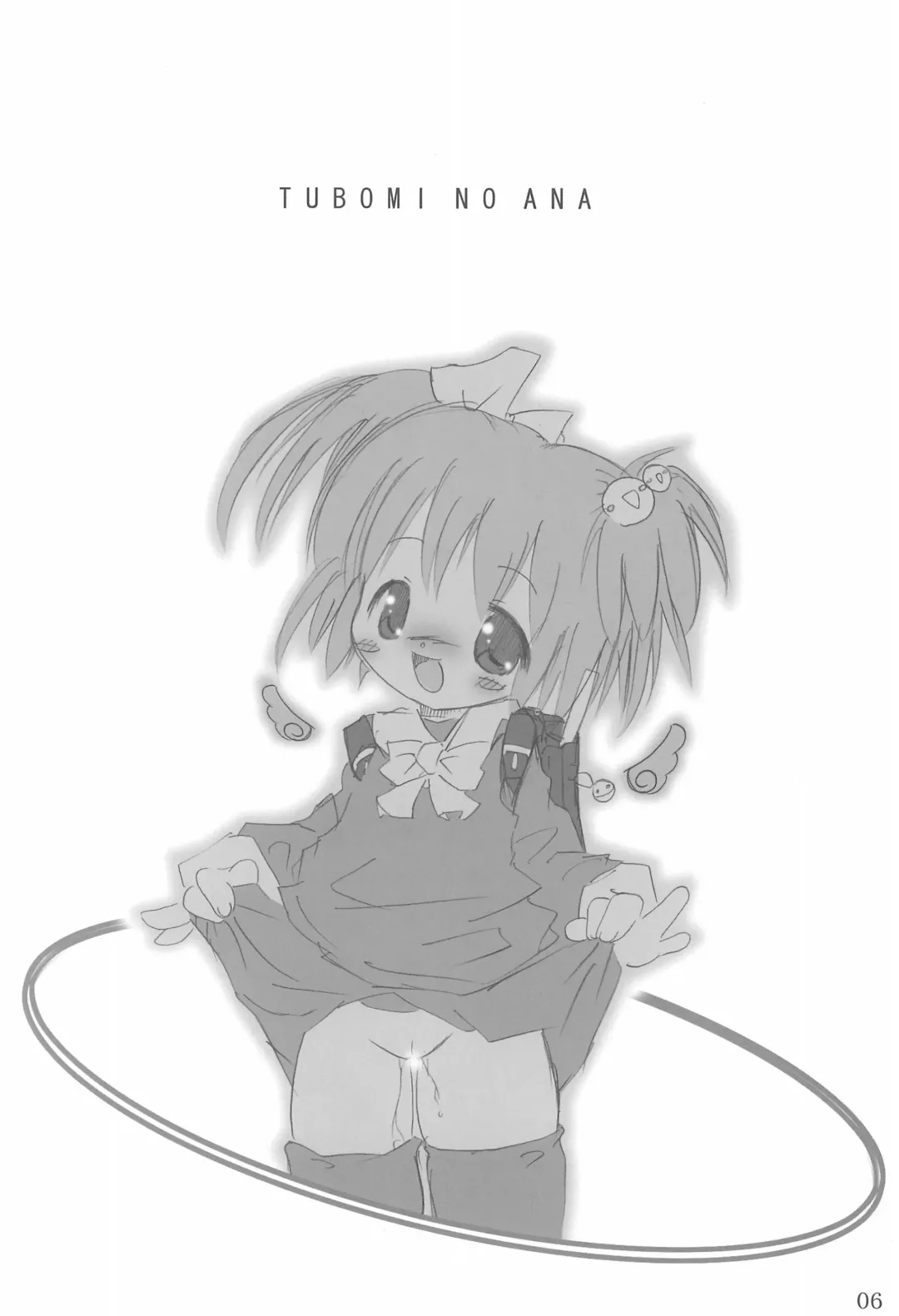 [Chomes] Tsubomi no Ana 3 Fhentai - Page 6