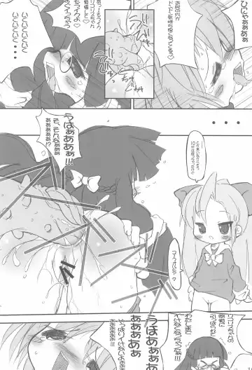 [Chomes] Tsubomi no Ana 3 Fhentai - Page 10