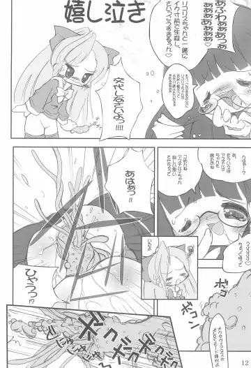 [Chomes] Tsubomi no Ana 3 Fhentai - Page 12