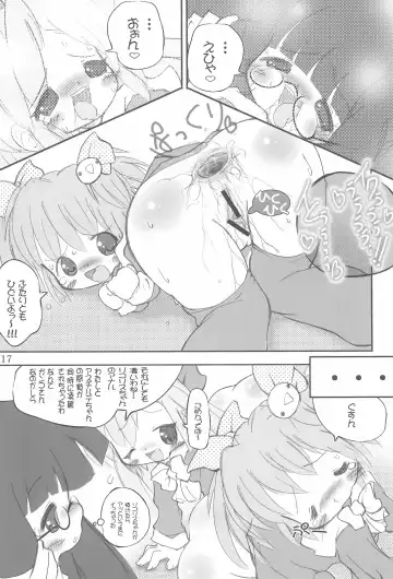 [Chomes] Tsubomi no Ana 3 Fhentai - Page 17