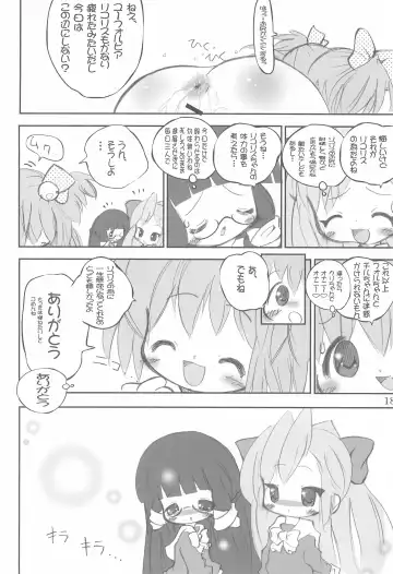 [Chomes] Tsubomi no Ana 3 Fhentai - Page 18