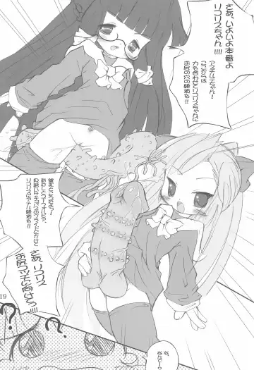 [Chomes] Tsubomi no Ana 3 Fhentai - Page 19