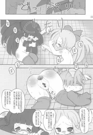 [Chomes] Tsubomi no Ana 3 Fhentai - Page 22
