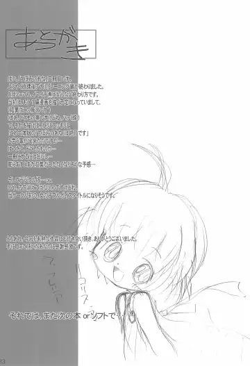 [Chomes] Tsubomi no Ana 3 Fhentai - Page 33