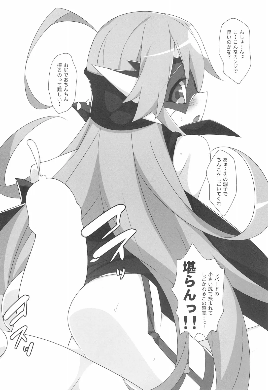 [Hinata Mutsuki] Yoru no Onnanoko Fhentai - Page 10