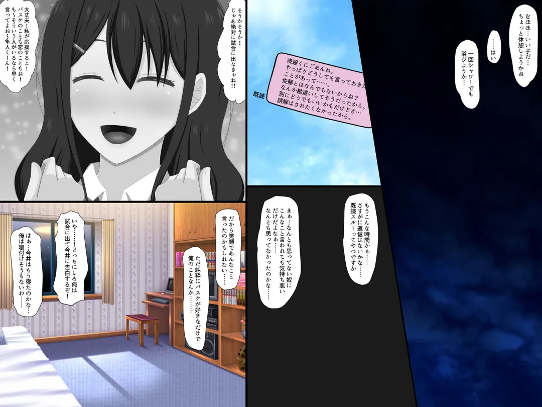 [Nao] Gomen ne. Watashi, Namae mo Shiranai Oji-san to...... Fhentai - Page 121