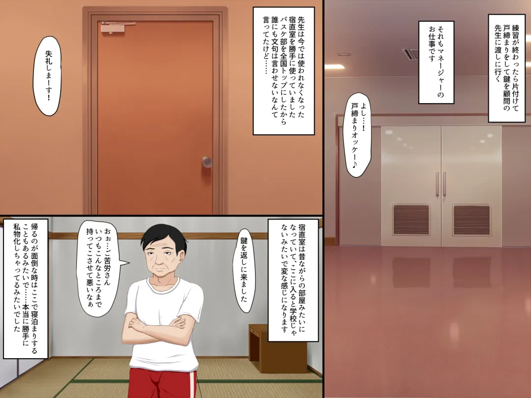 [Nao] Gomen ne. Watashi, Namae mo Shiranai Oji-san to...... Fhentai - Page 13