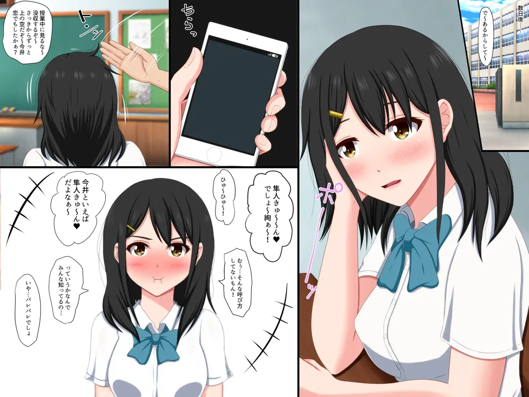 [Nao] Gomen ne. Watashi, Namae mo Shiranai Oji-san to...... Fhentai - Page 137