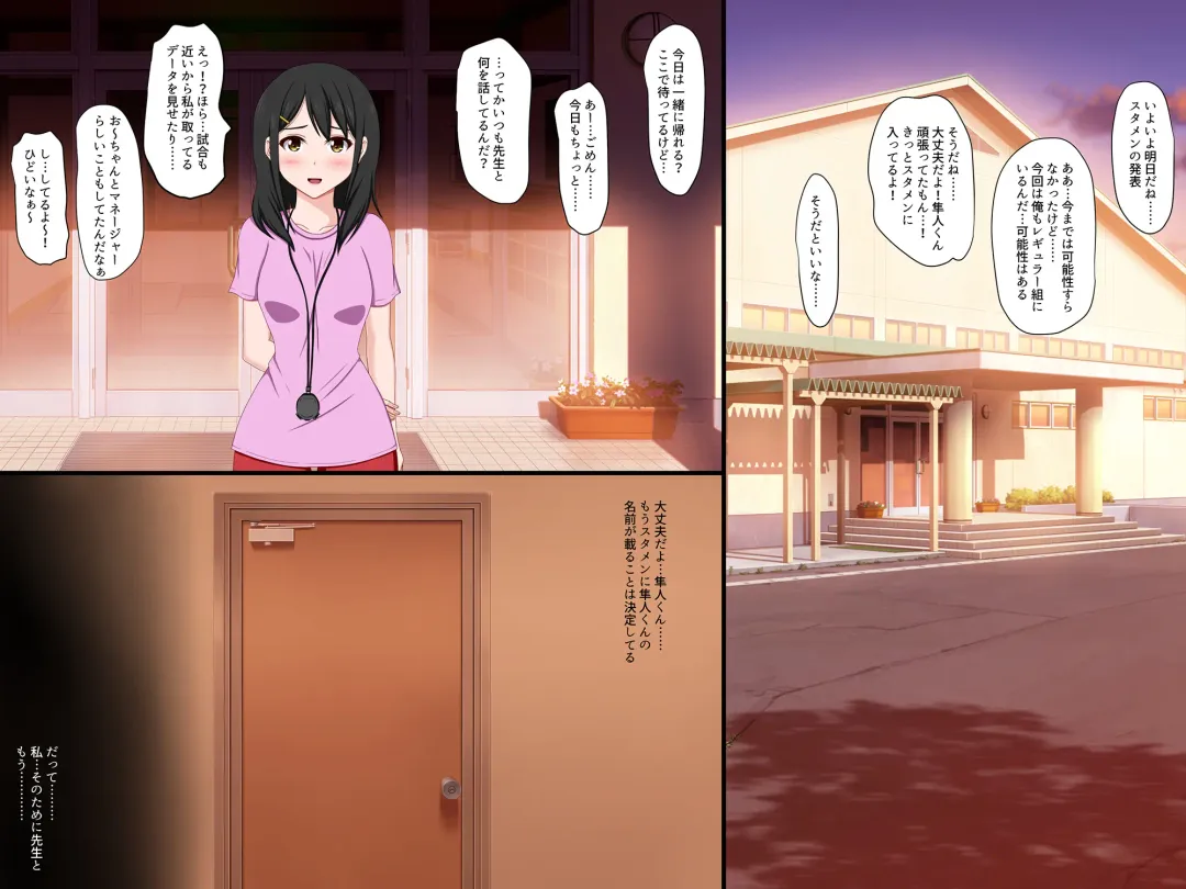 [Nao] Gomen ne. Watashi, Namae mo Shiranai Oji-san to...... Fhentai - Page 138