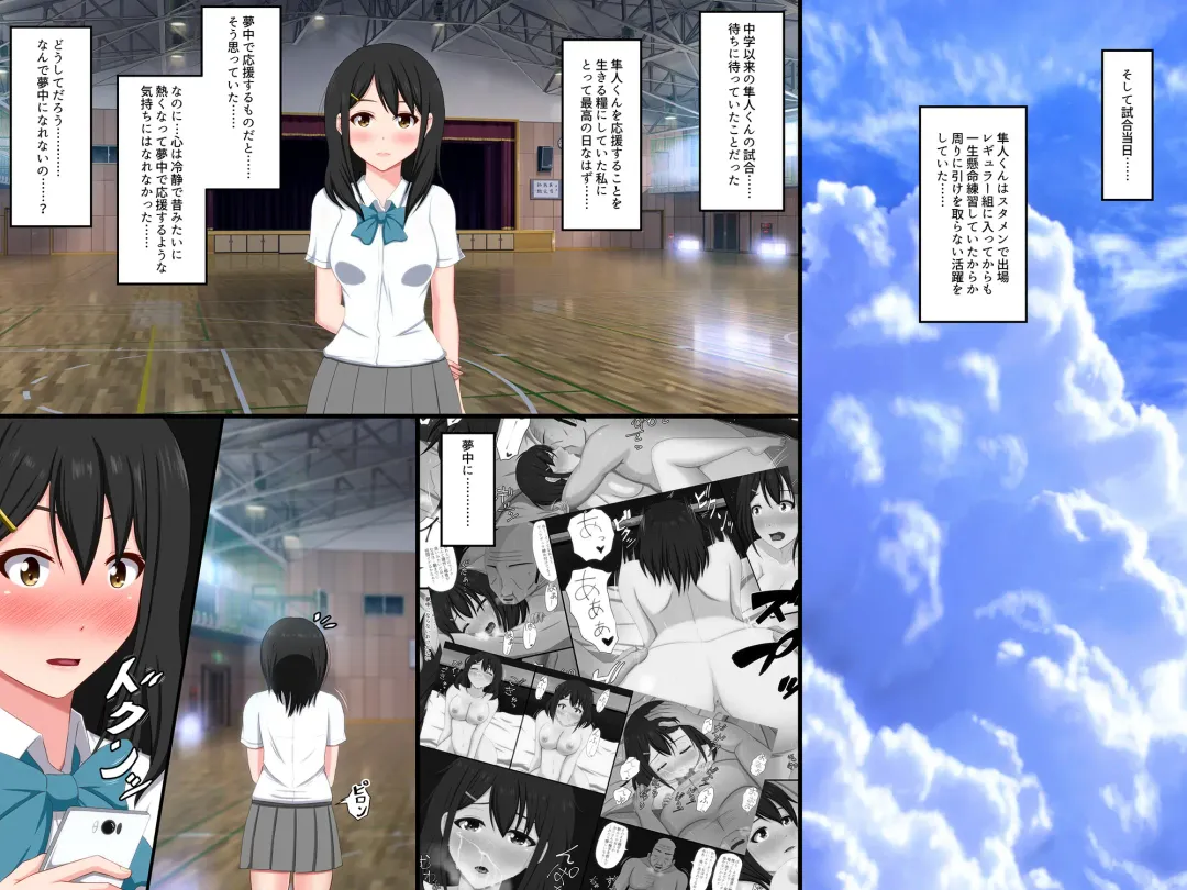 [Nao] Gomen ne. Watashi, Namae mo Shiranai Oji-san to...... Fhentai - Page 144