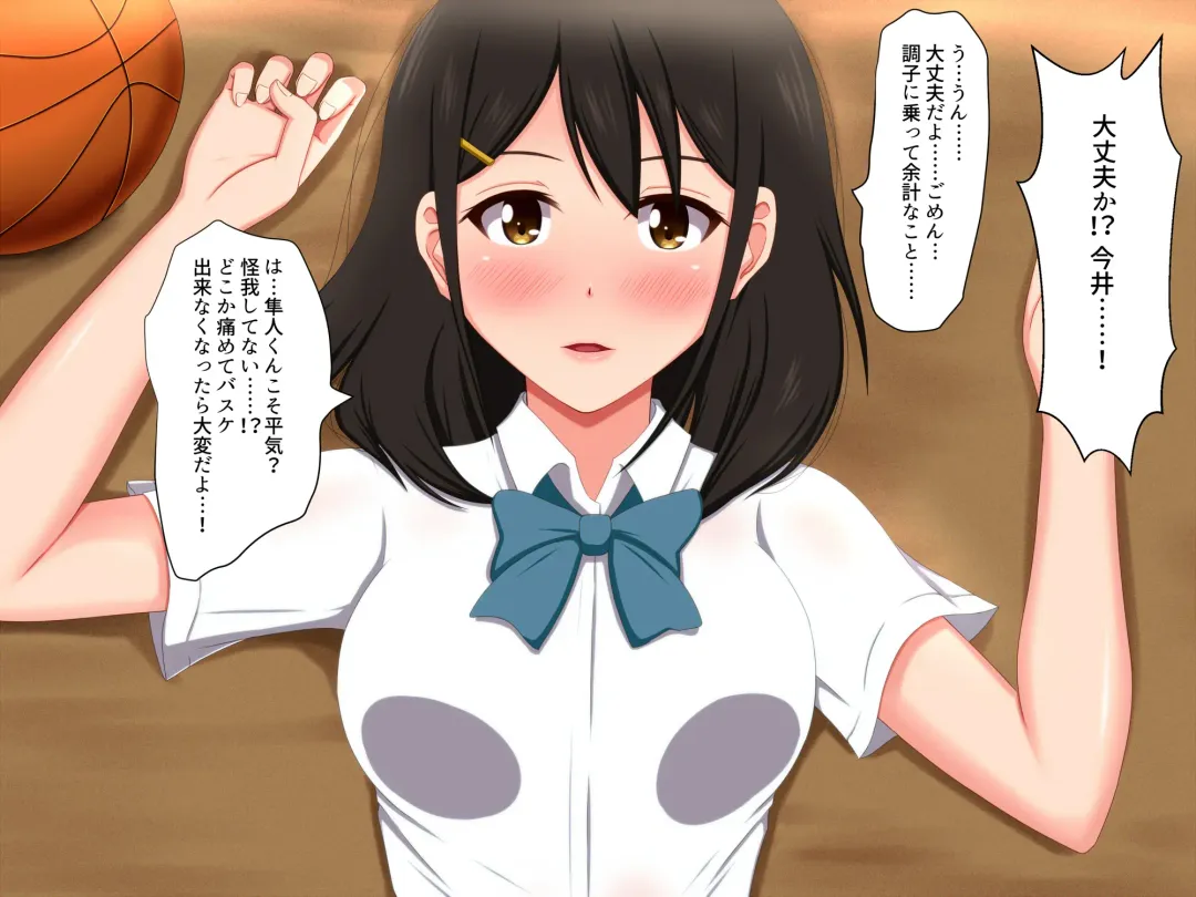 [Nao] Gomen ne. Watashi, Namae mo Shiranai Oji-san to...... Fhentai - Page 18