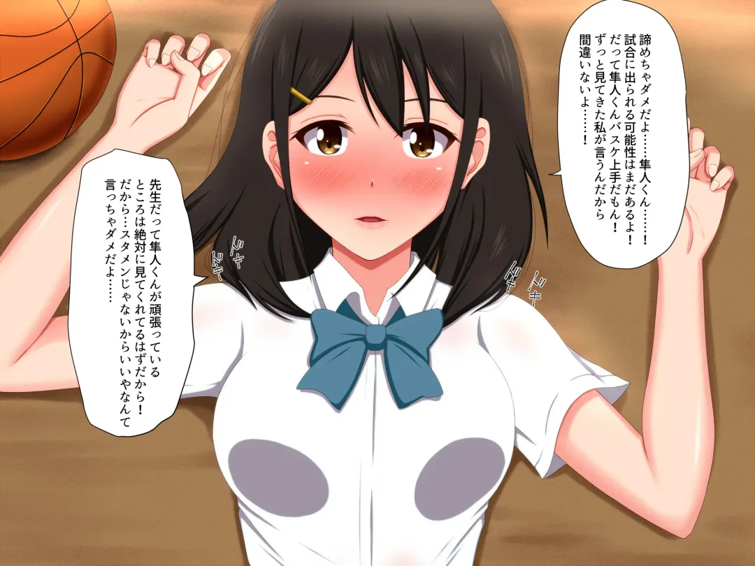 [Nao] Gomen ne. Watashi, Namae mo Shiranai Oji-san to...... Fhentai - Page 20