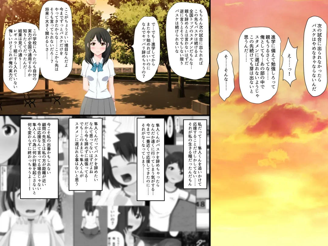 [Nao] Gomen ne. Watashi, Namae mo Shiranai Oji-san to...... Fhentai - Page 23