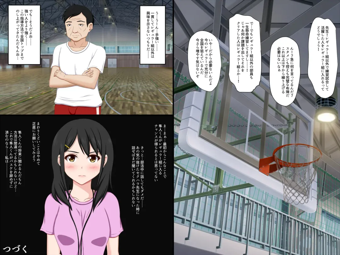 [Nao] Gomen ne. Watashi, Namae mo Shiranai Oji-san to...... Fhentai - Page 24