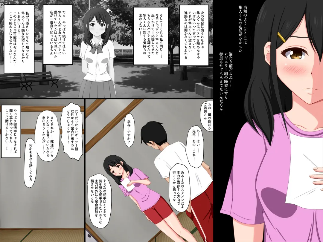 [Nao] Gomen ne. Watashi, Namae mo Shiranai Oji-san to...... Fhentai - Page 26