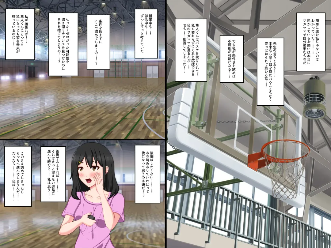 [Nao] Gomen ne. Watashi, Namae mo Shiranai Oji-san to...... Fhentai - Page 33