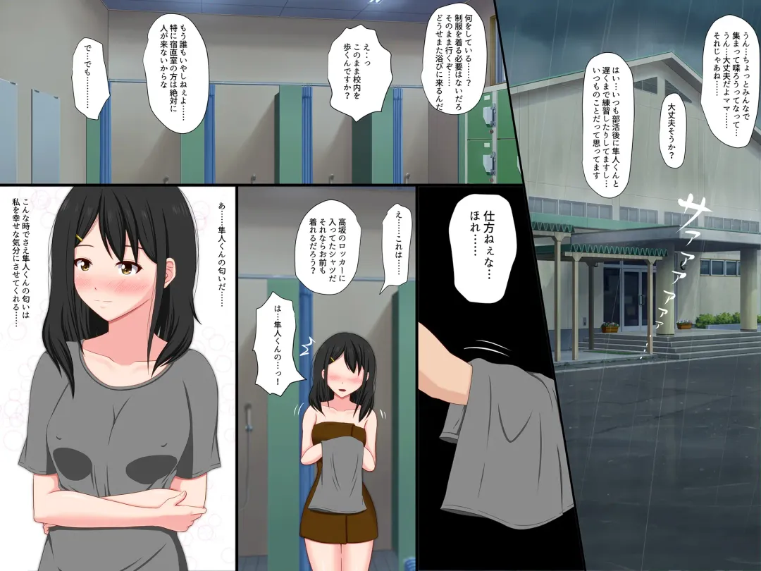 [Nao] Gomen ne. Watashi, Namae mo Shiranai Oji-san to...... Fhentai - Page 47