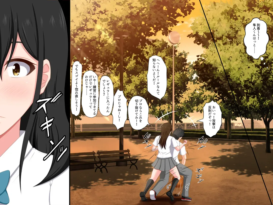 [Nao] Gomen ne. Watashi, Namae mo Shiranai Oji-san to...... Fhentai - Page 84