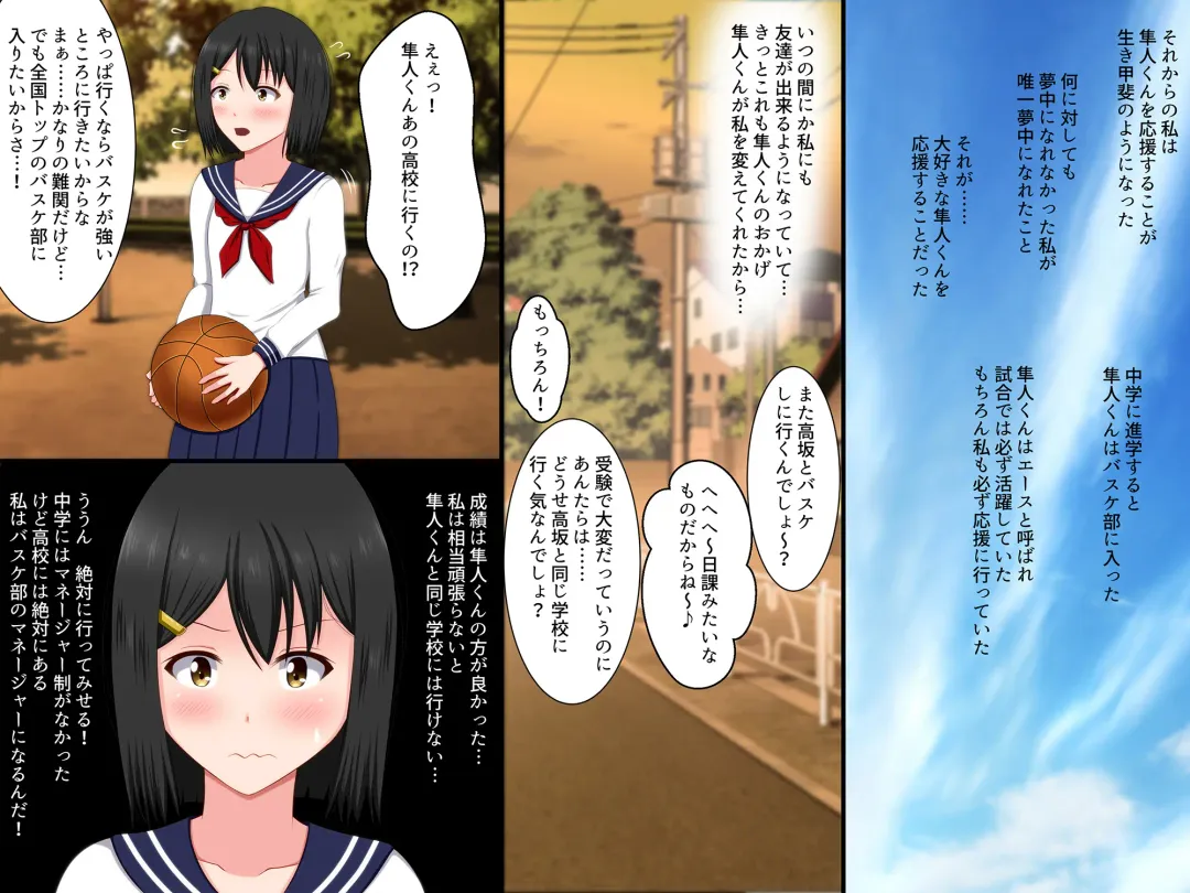 [Nao] Gomen ne. Watashi, Namae mo Shiranai Oji-san to...... Fhentai - Page 9