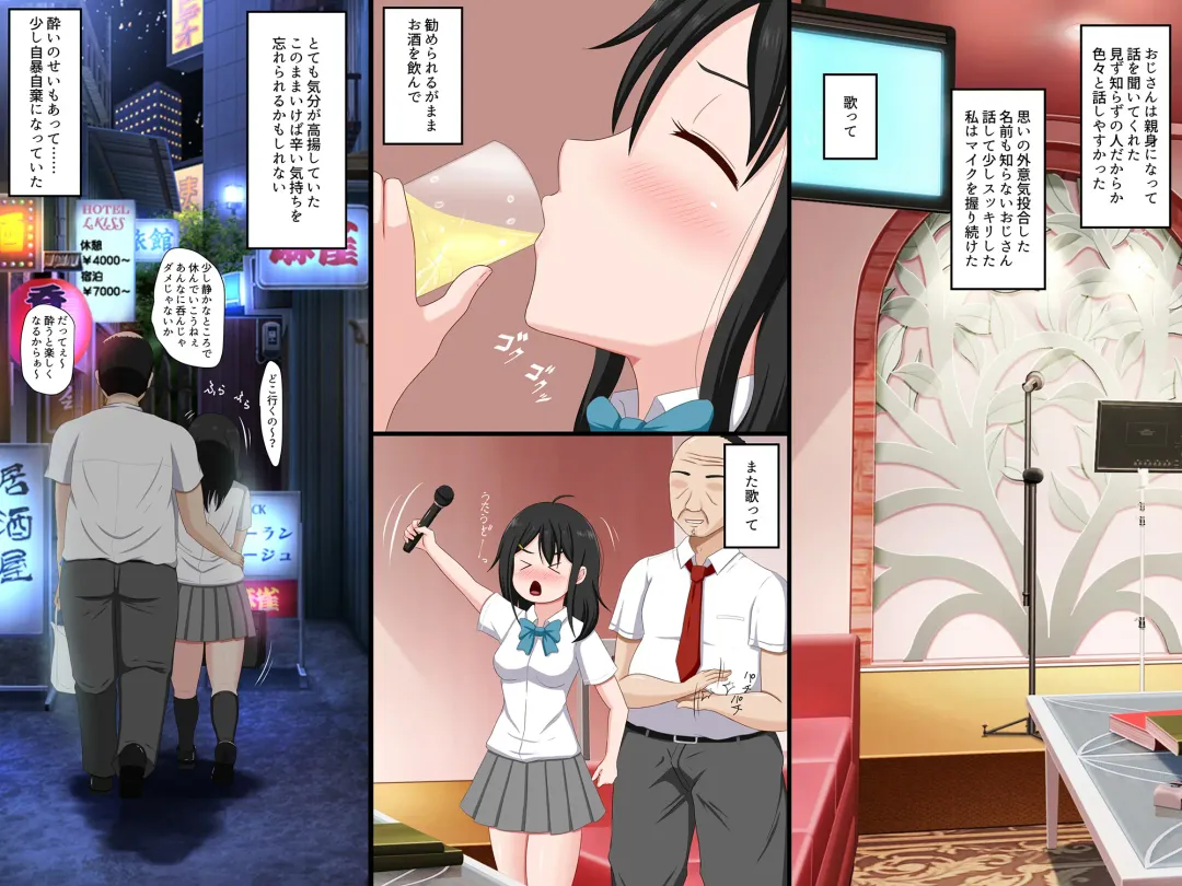 [Nao] Gomen ne. Watashi, Namae mo Shiranai Oji-san to...... Fhentai - Page 91