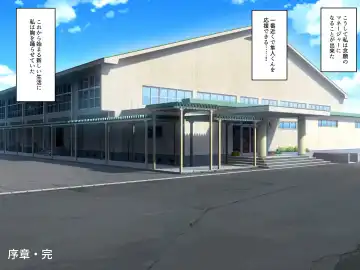 [Nao] Gomen ne. Watashi, Namae mo Shiranai Oji-san to...... Fhentai - Page 11