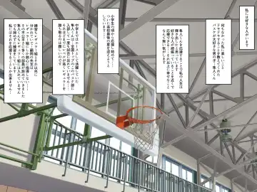 [Nao] Gomen ne. Watashi, Namae mo Shiranai Oji-san to...... Fhentai - Page 12