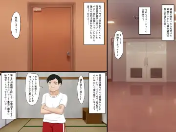 [Nao] Gomen ne. Watashi, Namae mo Shiranai Oji-san to...... Fhentai - Page 13