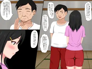 [Nao] Gomen ne. Watashi, Namae mo Shiranai Oji-san to...... Fhentai - Page 27