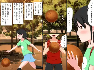 [Nao] Gomen ne. Watashi, Namae mo Shiranai Oji-san to...... Fhentai - Page 3