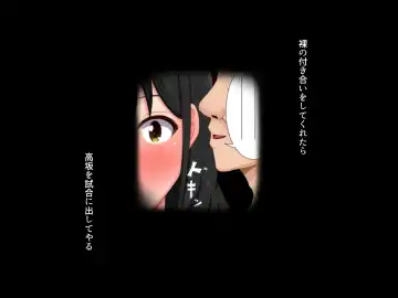 [Nao] Gomen ne. Watashi, Namae mo Shiranai Oji-san to...... Fhentai - Page 34