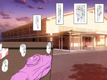 [Nao] Gomen ne. Watashi, Namae mo Shiranai Oji-san to...... Fhentai - Page 69