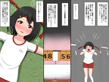 [Nao] Gomen ne. Watashi, Namae mo Shiranai Oji-san to...... Fhentai - Page 7