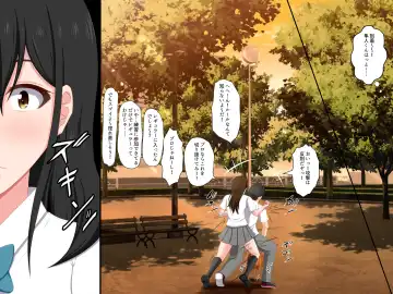 [Nao] Gomen ne. Watashi, Namae mo Shiranai Oji-san to...... Fhentai - Page 84