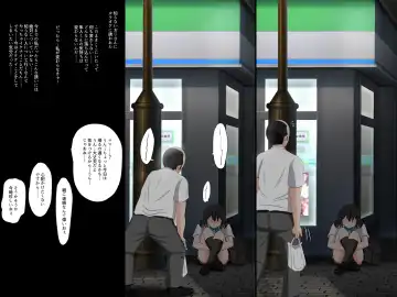 [Nao] Gomen ne. Watashi, Namae mo Shiranai Oji-san to...... Fhentai - Page 90