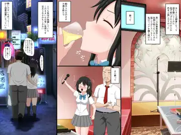 [Nao] Gomen ne. Watashi, Namae mo Shiranai Oji-san to...... Fhentai - Page 91