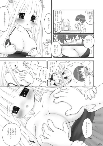 [Mimuda Ryouzou] aculepowder Fhentai - Page 14