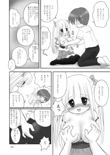 [Mimuda Ryouzou] aculepowder Fhentai - Page 15