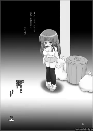 [Mimuda Ryouzou] Mochi Mochi Randoselita Fhentai - Page 23