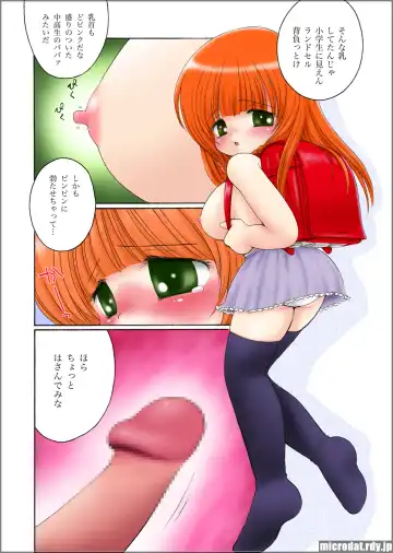 [Mimuda Ryouzou] Mochi Mochi Randoselita Fhentai - Page 6