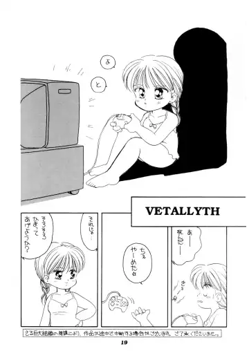 [Mimuda Ryouzou] AQCUETA Fhentai - Page 18