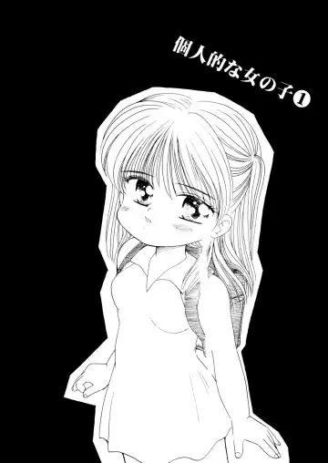 [Mimuda Ryouzou] AQCUETA Fhentai - Page 3