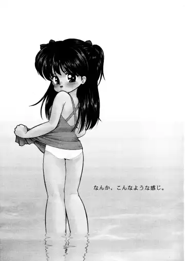 [Mimuda Ryouzou] AQCUETA XEPHECTOEL MARLETH Fhentai - Page 22