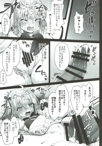 [Geko] Jeanne d'Arc Alter Santa Lily no Nakadashi Kyuusai Keikaku Fhentai - Page 5