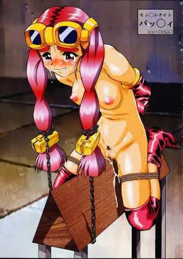 [Kogawa Masayoshi - Umedama Nabu] [Tsurikichi Doumei Fhentai - Page 13