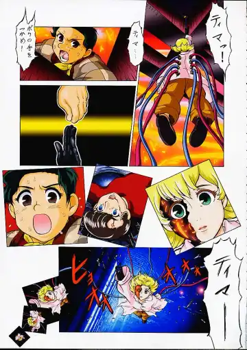 [Kogawa Masayoshi - Umedama Nabu] [Tsurikichi Doumei Fhentai - Page 27