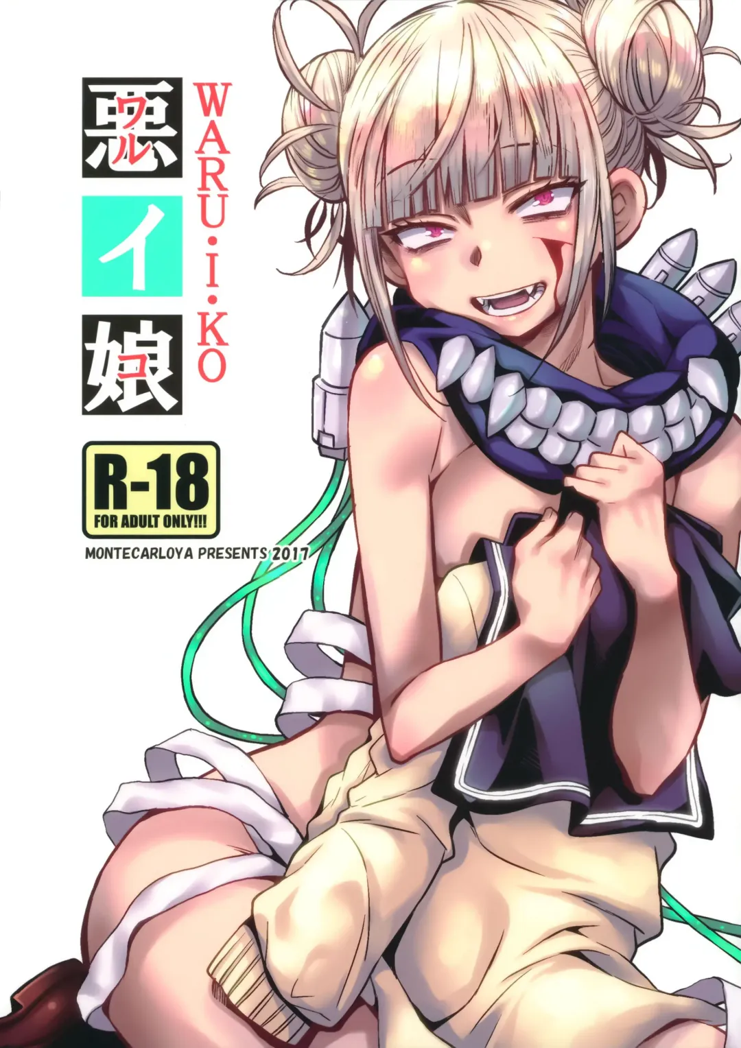 [Sena Monaco] WARU I KO Fhentai - Page 2