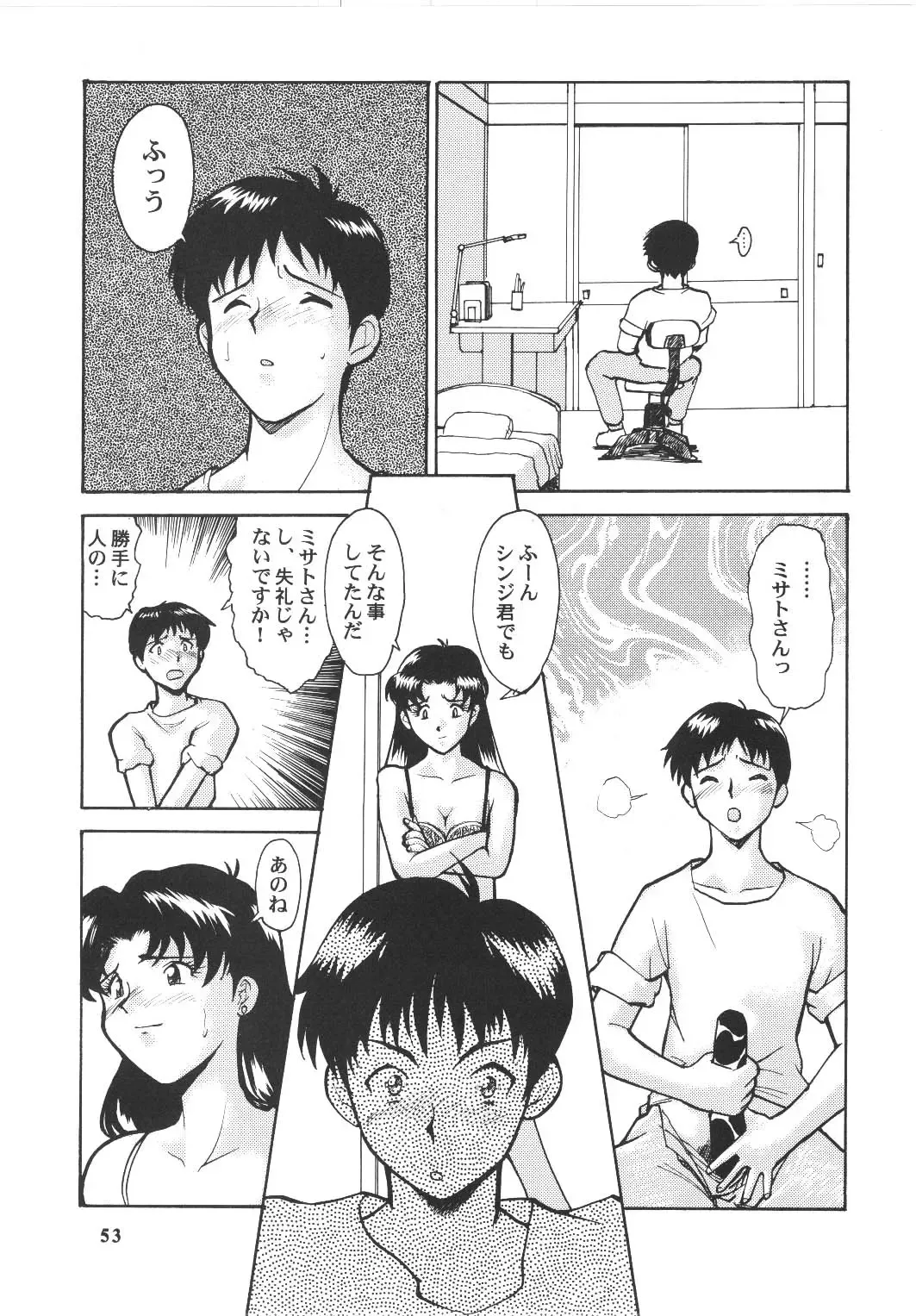 [Umedama Nabu] Umedamangashuu Rock Fhentai - Page 52