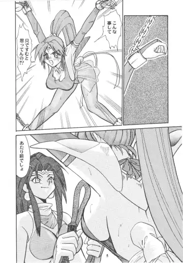 [Umedama Nabu] Umedamangashuu Rock Fhentai - Page 4
