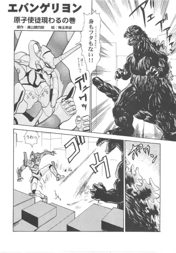 [Umedama Nabu] Umedamangashuu Rock Fhentai - Page 49